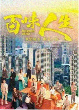 三体 4K杜比视界磁力下载