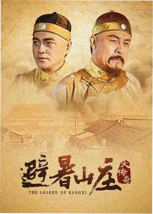 冰与火之歌 前传 龙之家族
